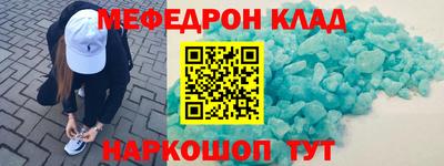 кокс Новокубанск