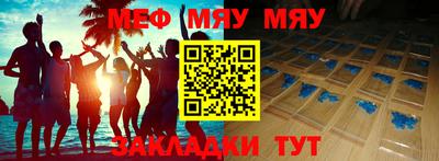 кокс Новокубанск
