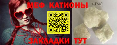 стаф Новодвинск