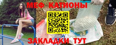 стаф Новодвинск