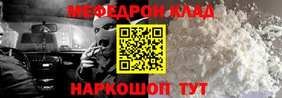 стаф Новодвинск