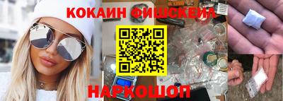 МДМА Новозыбков