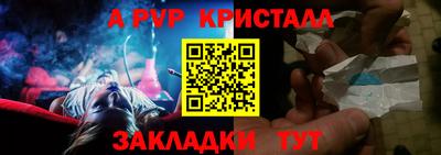 МДМА Новозыбков