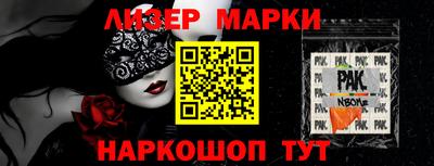 кокс Новокубанск