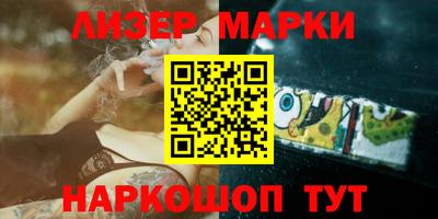 МДМА Новозыбков