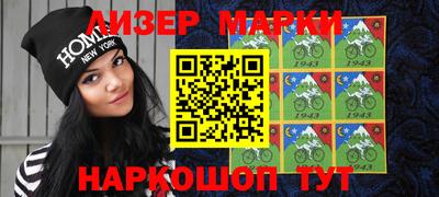 МДМА Новозыбков
