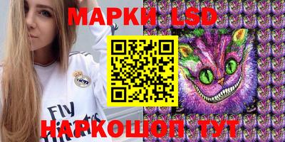 МДМА Новозыбков
