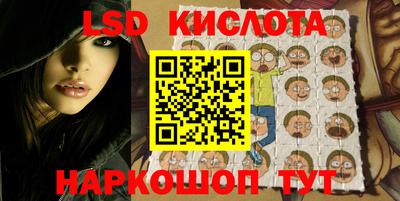 стаф Новодвинск