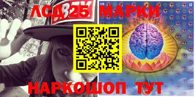 МДМА Новозыбков