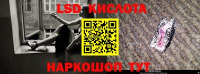 кокс Новокубанск