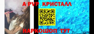 стаф Новодвинск