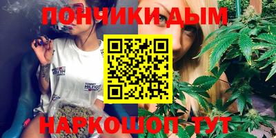 МДМА Новозыбков