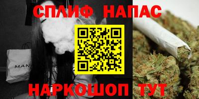 кокс Новокубанск