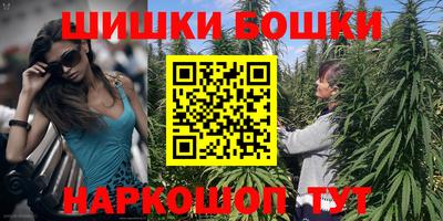 МДМА Новозыбков