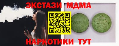 МДМА Новозыбков
