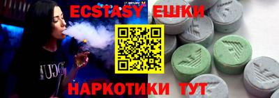 кокс Новокубанск