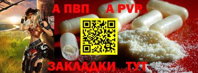 стаф Новодвинск