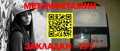 кокс Новокубанск