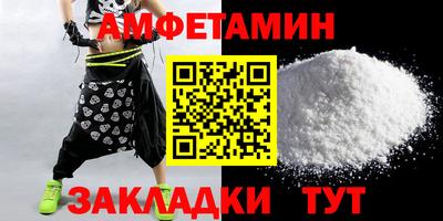 МДМА Новозыбков