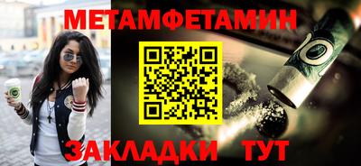 стаф Новодвинск