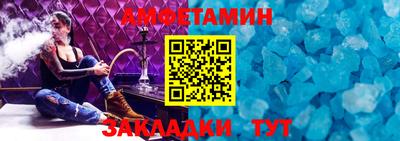 стаф Новодвинск