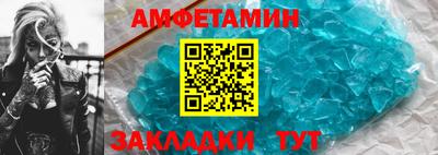 МДМА Новозыбков