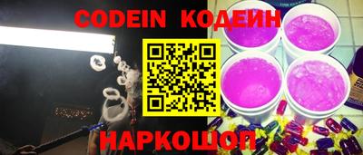 стаф Новодвинск
