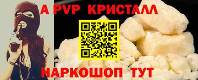 МДМА Новозыбков