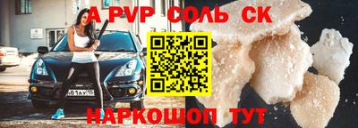 стаф Новодвинск