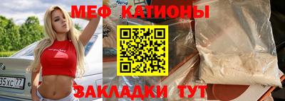 МДМА Новозыбков