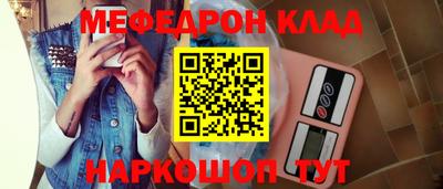 кокс Новокубанск
