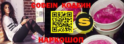 кокс Новокубанск