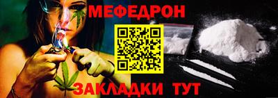 МДМА Новозыбков