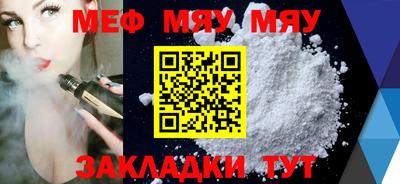 МДМА Новозыбков