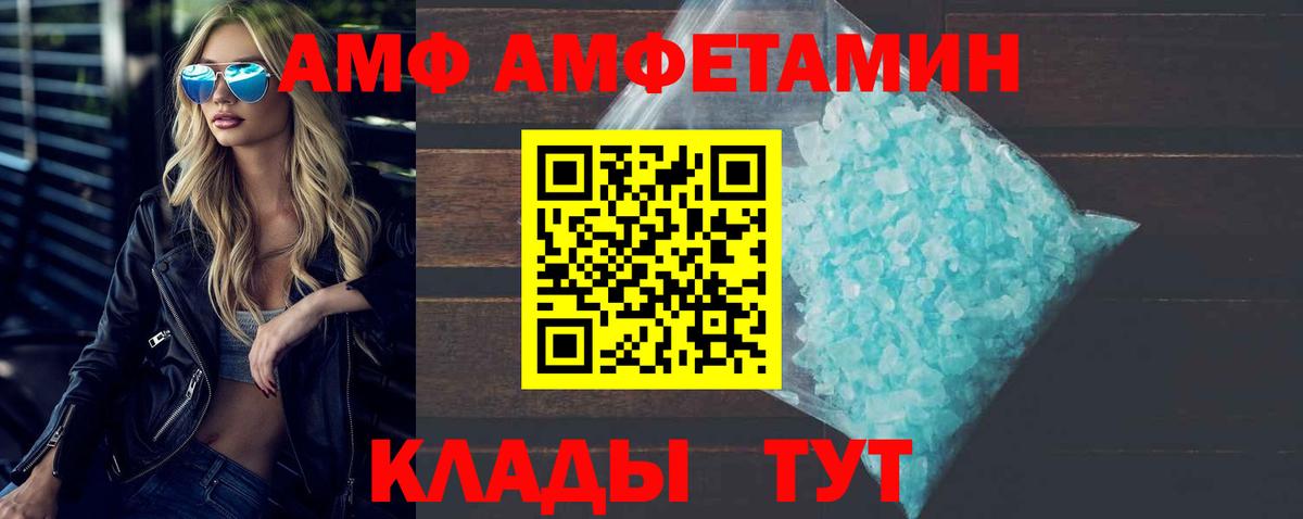 Первитин пудра Сочи