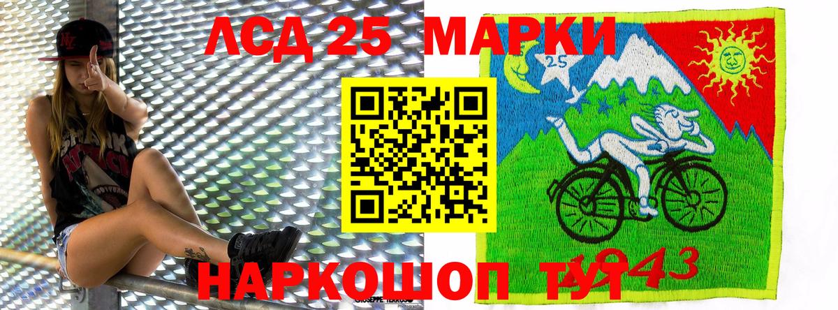 Сочи  Марки 25I-NBOMe 1,8мг  Марки NBOMe  Марки 25I-NBOMe 1,8мг  Вход с VPN 