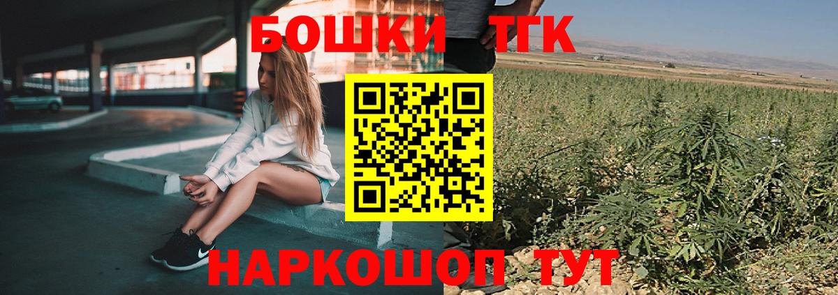 Сочи  Бошки марихуана VHQ  Шишки марихуана тримм  Бошки Шишки MAZAR  Вход с VPN 